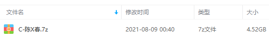 陈小春2008-2021年15张专辑歌曲合集[FLAC/MP3/4.52GB]百度云网盘下载