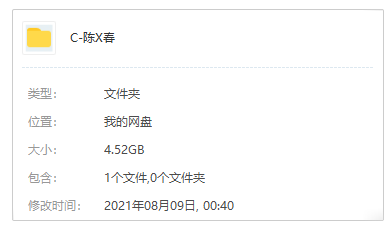 陈小春2008-2021年15张专辑歌曲合集[FLAC/MP3/4.52GB]百度云网盘下载
