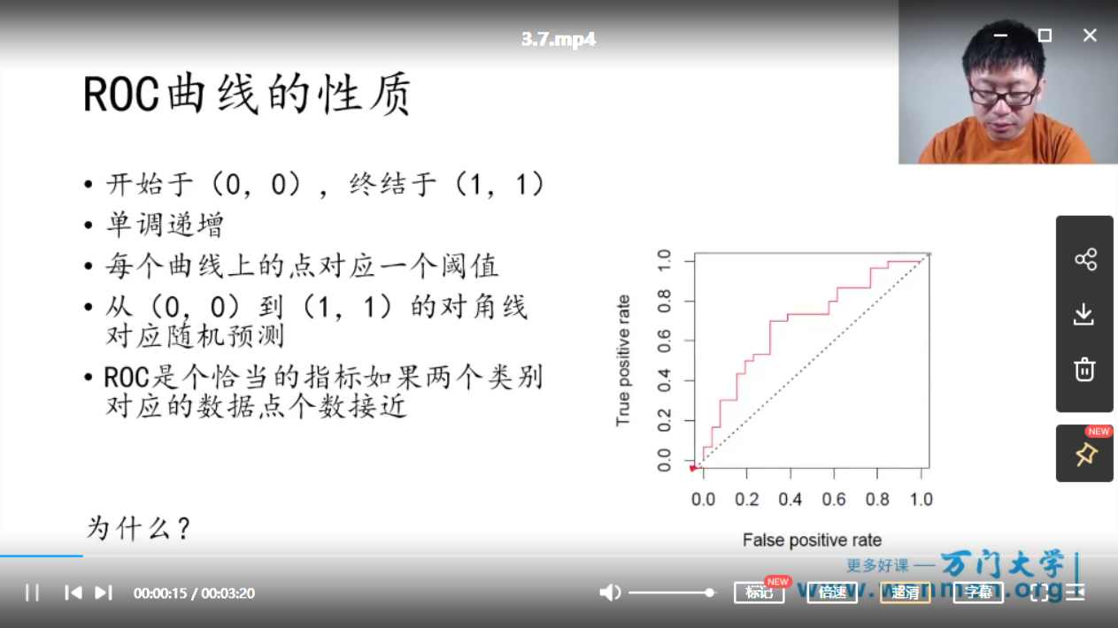 解密机器学习中的监督学习[1.58 GB]百度网盘下载