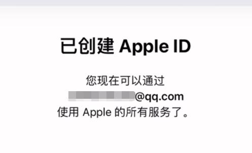 苹果手机注册韩国id的注册地址资料怎么填写(韩国Apple ID注册账号的方法教程100%可用)