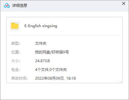 English Singsing英语唱歌启蒙动画13个系列共480集课程视频大合集