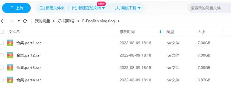 English Singsing英语唱歌启蒙动画13个系列共480集课程视频大合集